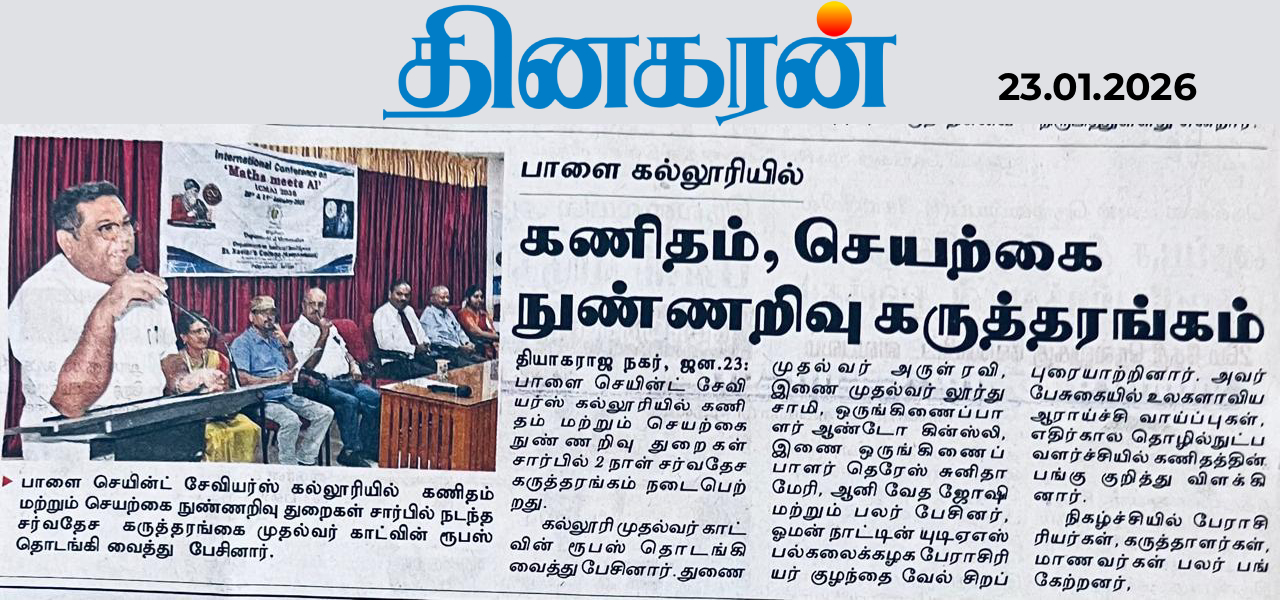 SXC featured in Dinakaran Nellai on 15 October 2025